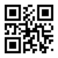 QR-Code zur Seite https://www.isbn.de/9783031789618