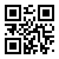 QR-Code zur Seite https://www.isbn.de/9783031789625