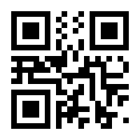 QR-Code zur Seite https://www.isbn.de/9783031790171