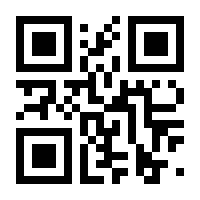 QR-Code zur Seite https://www.isbn.de/9783031790959