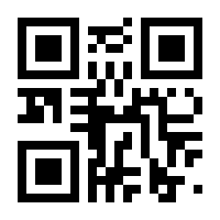 QR-Code zur Seite https://www.isbn.de/9783031790997