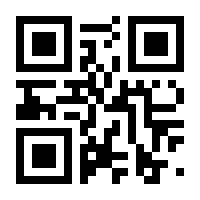 QR-Code zur Seite https://www.isbn.de/9783031791000