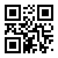 QR-Code zur Seite https://www.isbn.de/9783031791994
