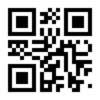 QR-Code zur Seite https://www.isbn.de/9783031792007