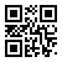 QR-Code zur Seite https://www.isbn.de/9783031792014