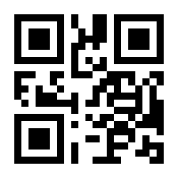 QR-Code zur Seite https://www.isbn.de/9783031792038