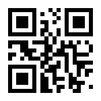 QR-Code zur Seite https://www.isbn.de/9783031792120
