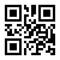 QR-Code zur Seite https://www.isbn.de/9783031792168