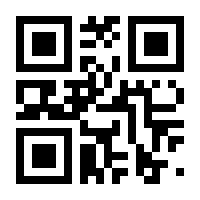 QR-Code zur Seite https://www.isbn.de/9783031793004