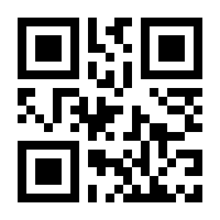 QR-Code zur Seite https://www.isbn.de/9783031793028