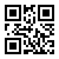 QR-Code zur Seite https://www.isbn.de/9783031793158