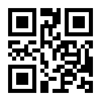 QR-Code zur Seite https://www.isbn.de/9783031793172
