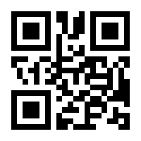 QR-Code zur Seite https://www.isbn.de/9783031794094