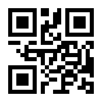 QR-Code zur Seite https://www.isbn.de/9783031794131