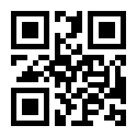 QR-Code zur Buchseite 9783031794285