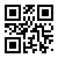 QR-Code zur Seite https://www.isbn.de/9783031794407