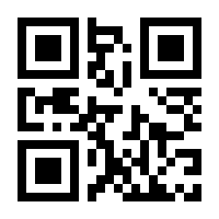 QR-Code zur Seite https://www.isbn.de/9783031795725