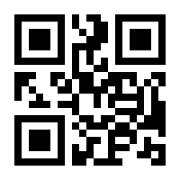 QR-Code zur Seite https://www.isbn.de/9783031795862