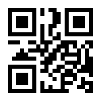 QR-Code zur Seite https://www.isbn.de/9783031795886