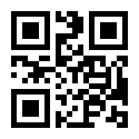 QR-Code zur Seite https://www.isbn.de/9783031795961