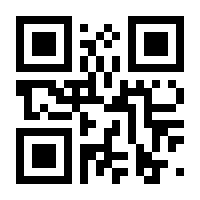 QR-Code zur Seite https://www.isbn.de/9783031796043