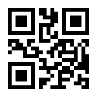 QR-Code zur Seite https://www.isbn.de/9783031796562