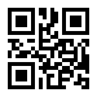QR-Code zur Seite https://www.isbn.de/9783031796647