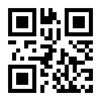 QR-Code zur Seite https://www.isbn.de/9783031796722