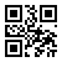 QR-Code zur Seite https://www.isbn.de/9783031796807