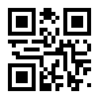QR-Code zur Seite https://www.isbn.de/9783031796814