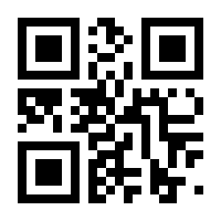QR-Code zur Seite https://www.isbn.de/9783031797019
