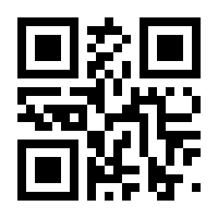 QR-Code zur Seite https://www.isbn.de/9783031797378
