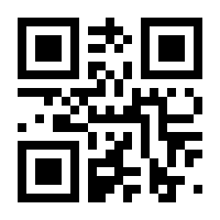 QR-Code zur Seite https://www.isbn.de/9783031797484