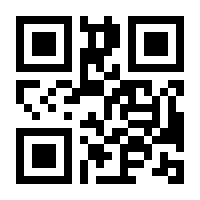 QR-Code zur Seite https://www.isbn.de/9783031797613