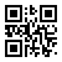 QR-Code zur Seite https://www.isbn.de/9783031797675