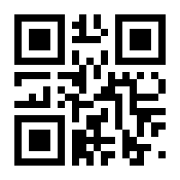 QR-Code zur Seite https://www.isbn.de/9783031797705