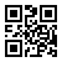QR-Code zur Seite https://www.isbn.de/9783031797880