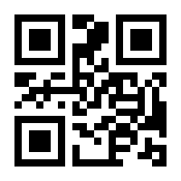 QR-Code zur Seite https://www.isbn.de/9783031797903
