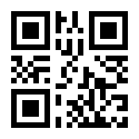 QR-Code zur Seite https://www.isbn.de/9783031797972