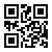 QR-Code zur Seite https://www.isbn.de/9783031797996