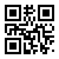QR-Code zur Seite https://www.isbn.de/9783031798023