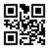 QR-Code zur Seite https://www.isbn.de/9783031798184