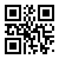 QR-Code zur Seite https://www.isbn.de/9783031798313