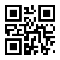 QR-Code zur Seite https://www.isbn.de/9783031798344