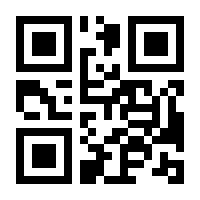 QR-Code zur Seite https://www.isbn.de/9783031798368