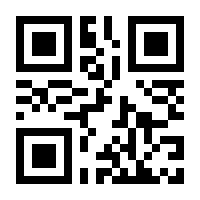 QR-Code zur Seite https://www.isbn.de/9783031798429