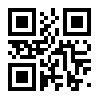 QR-Code zur Seite https://www.isbn.de/9783031798498