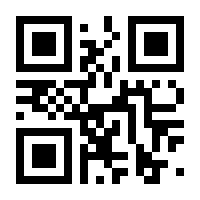 QR-Code zur Seite https://www.isbn.de/9783031798528
