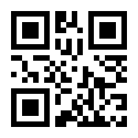 QR-Code zur Seite https://www.isbn.de/9783031798542