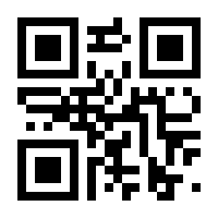 QR-Code zur Seite https://www.isbn.de/9783031798665